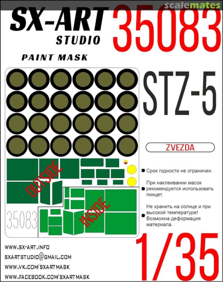 Boxart STZ-5 masks 35083 SX-Art