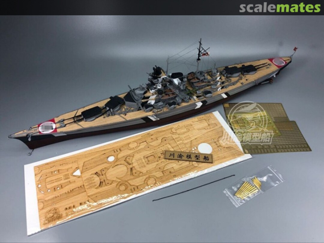 Boxart German Bismarck Wooden Deck, Metal Gun Barrel & PE Upgrade Detail Set CYE013C ChuanYu Model Ship