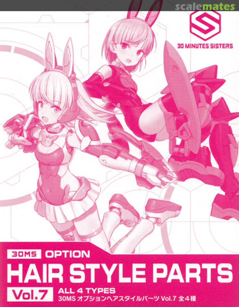 Boxart Option Hair Style Parts Vol.7 All 4 Types 5064224 Bandai Spirits