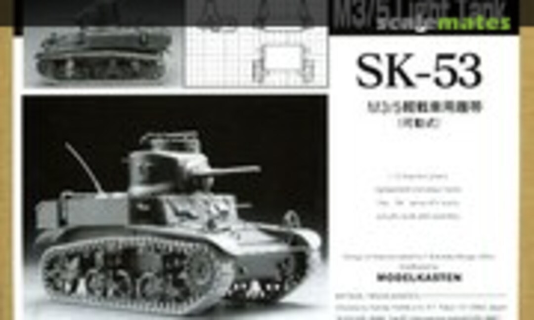 SK-53