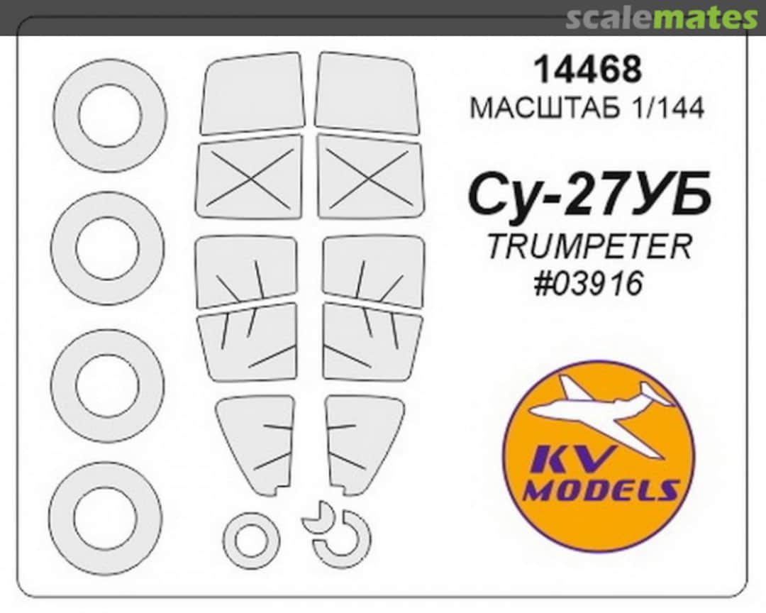 Boxart Painting masks for Su-27UB (Trumpeter #03916) + masks for disks and wheels 14468 KV Models