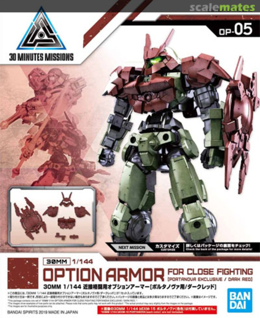 Boxart Option Armor for Close Fighting [Portanova Exclusive / Dark Red] 5057797 Bandai Spirits