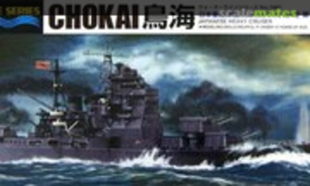 1:700 Japanese Heavy Cruiser Chokai 1942 Battle of Solomon Sea (Aoshima 045398)