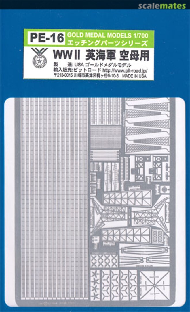 Boxart Photo-Etched Parts for British Aircraft Carrier PE-16 Pit-Road