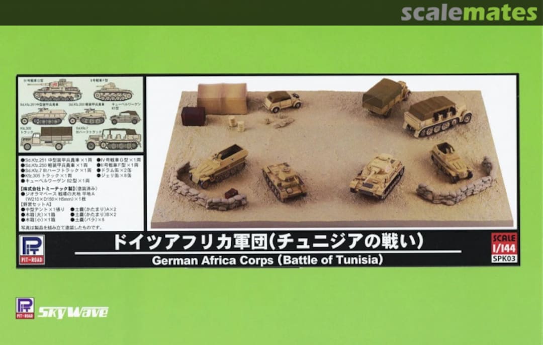 Boxart German Africa Corps (Battle of Tunisia) SPK03 Pit-Road