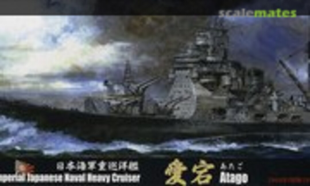 1:700 IJN Heavy Cruiser Atago 1944 (Fujimi 43120)