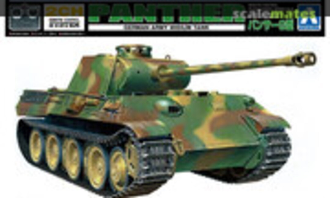 1:48 Panther (Aoshima 059357)