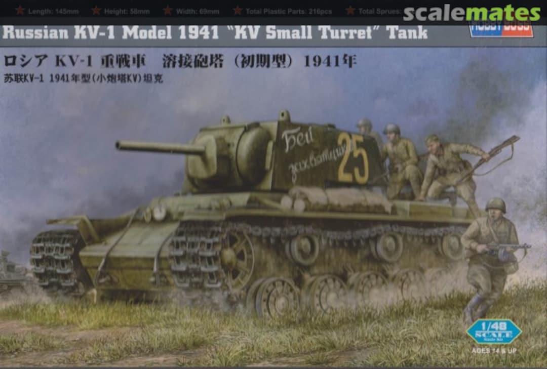 Boxart KV-1 Model 1941 84810 HobbyBoss