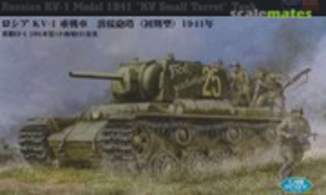 1:48 KV-1 Model 1941 (HobbyBoss 84810)