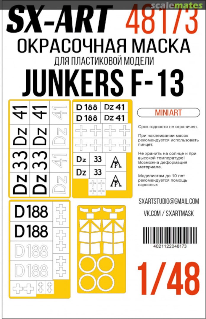 Boxart Junkers F-13 masks and Identification Mark stencils 48173 SX-Art