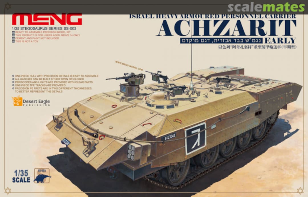 Boxart Achzarit SS-003 Meng Model