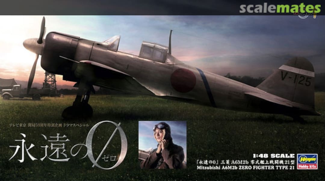 Boxart Mitsubishi A6M2b Zero Fighter Type 21 52125 Hasegawa