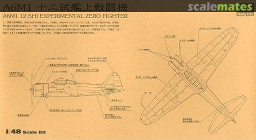 Boxart A6M1 12-Shi Experimental Zero Fighter 09981 Hasegawa