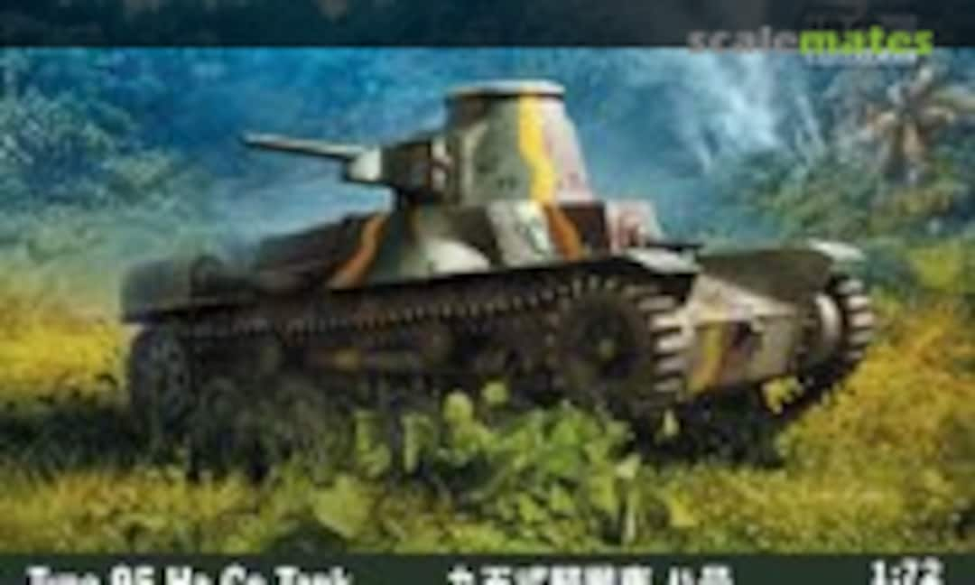 1:72 Type 95 Ha-Go tank (IBG Models 72088)