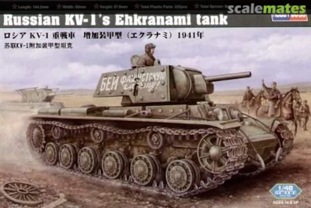 Boxart KV-1's 84811 HobbyBoss