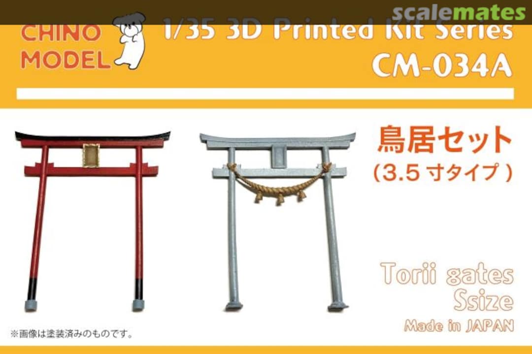 Boxart Torii Gates S Size CM-034A Chino Model