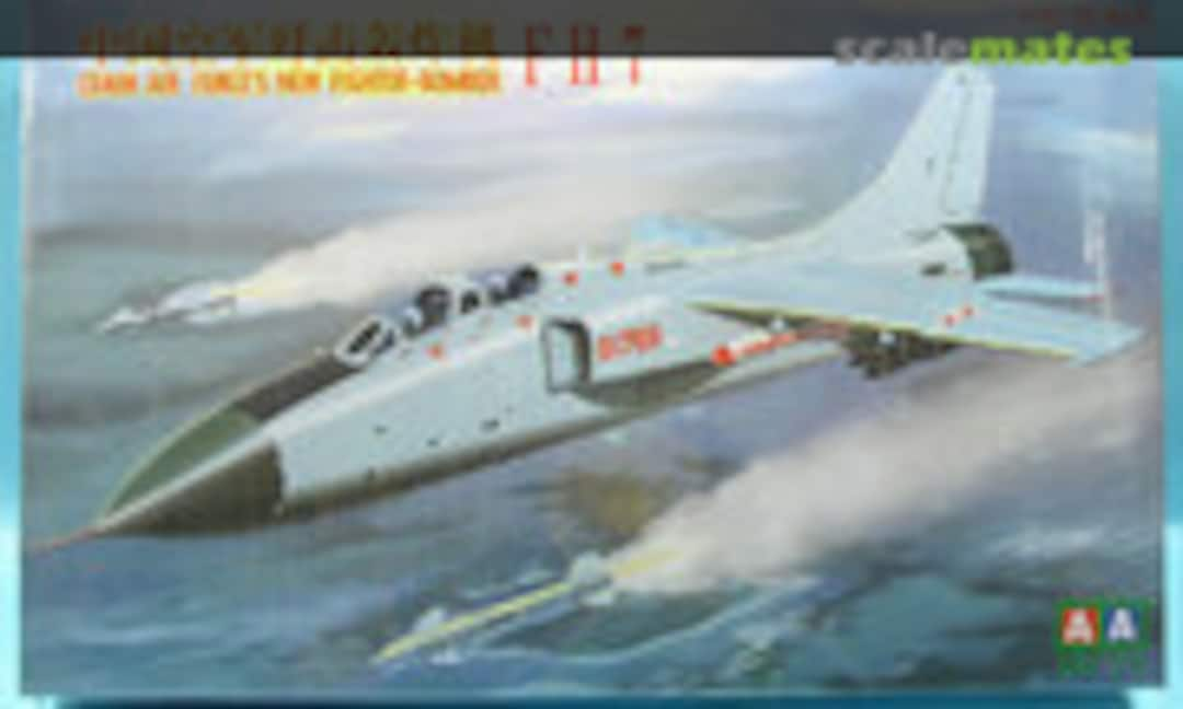 1:48 Xian FH-7 Flying Leopard (AA Models Z-F0008)