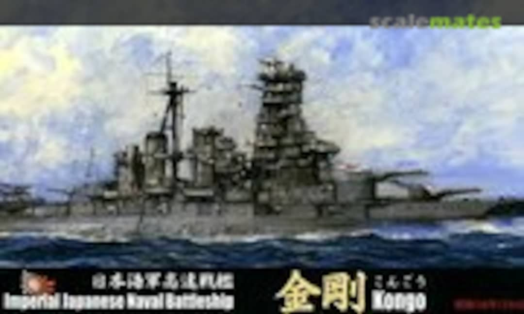 1:700 Imperial Japanese Naval Battleship Kongo 1941 (Fujimi 43122)