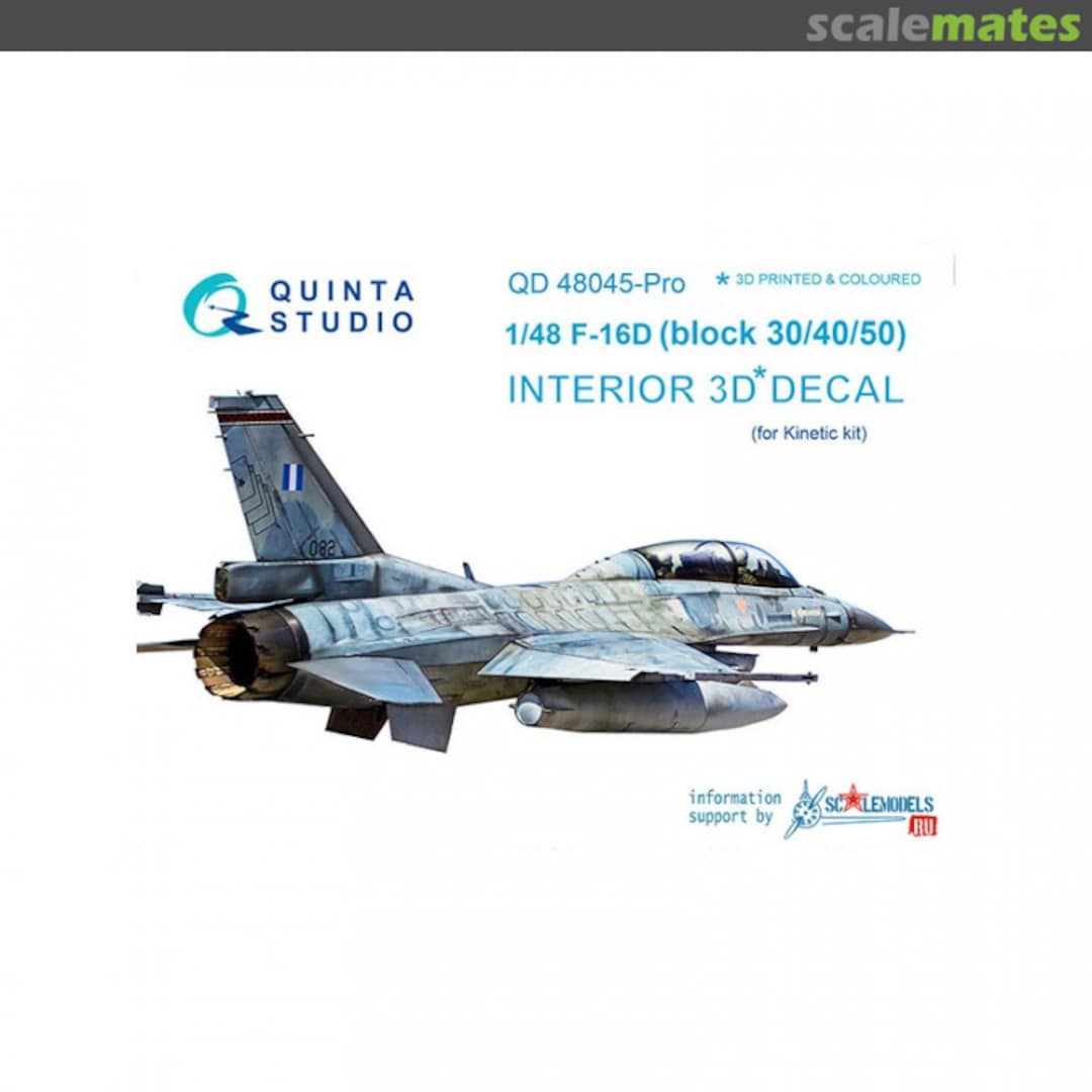 Boxart F-16D (block 20/30/40) Interior 3D Decal QD48045-Pro Quinta Studio