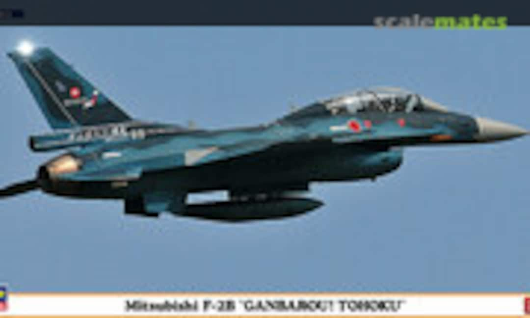 1:72 Mitsubishi F-2B `Ganbarou! Tohoku´ (Hasegawa 01976)