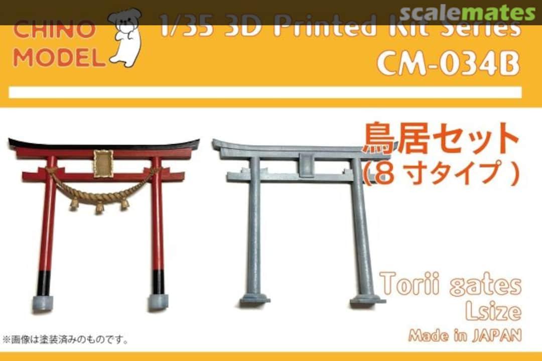 Boxart Torii Gates L Size CM-034B Chino Model