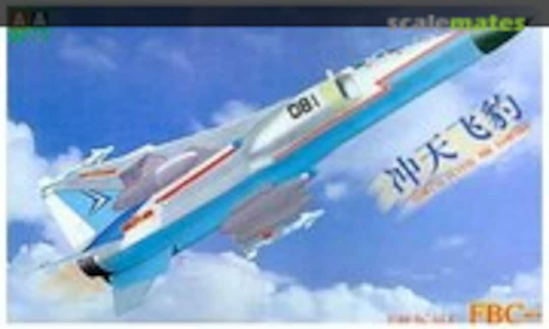 1:48 Xian FBC-1 Flying Leopard (AA Models Z-F0009)