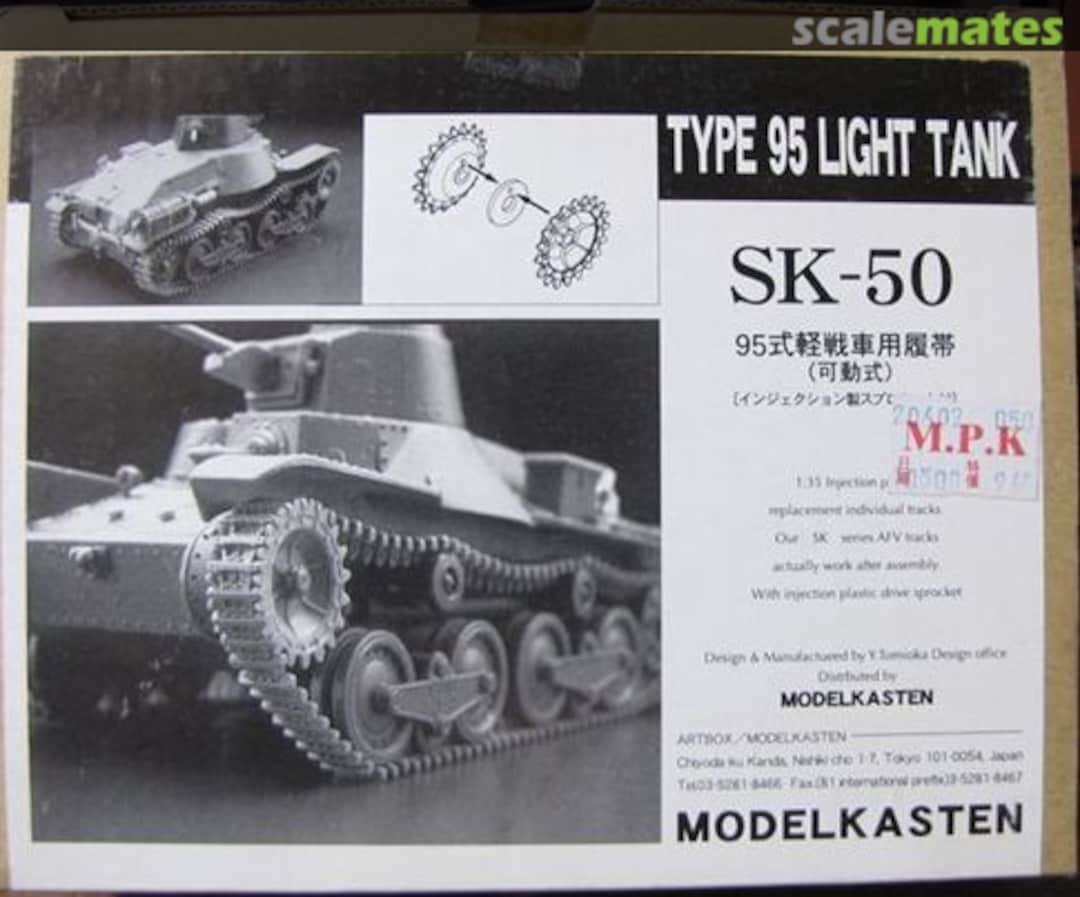 Boxart Type 95 Light Tank Track Set SK-50 Modelkasten