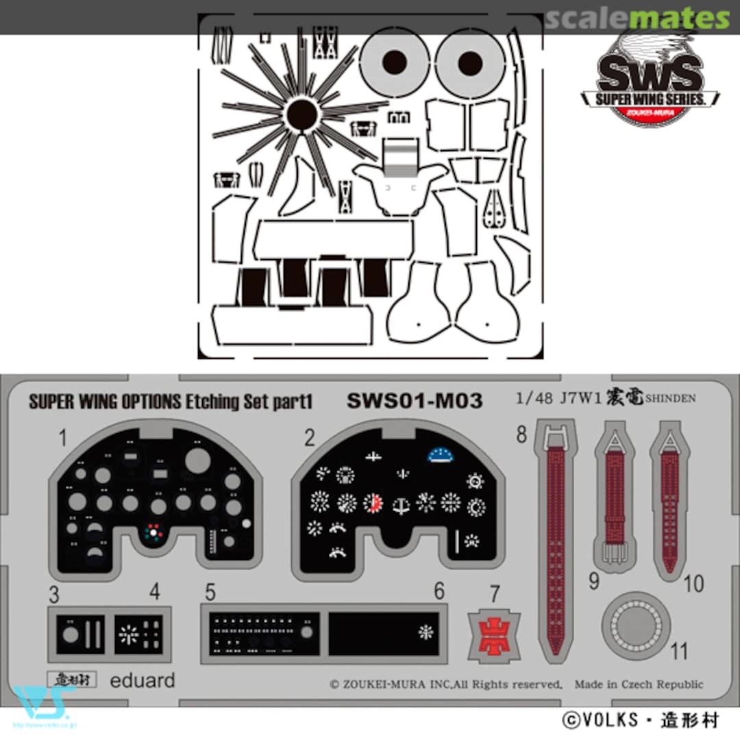 Boxart J7W1 SHINDEN Photo-Etched Set SWS48-01-M03 Zoukei-Mura