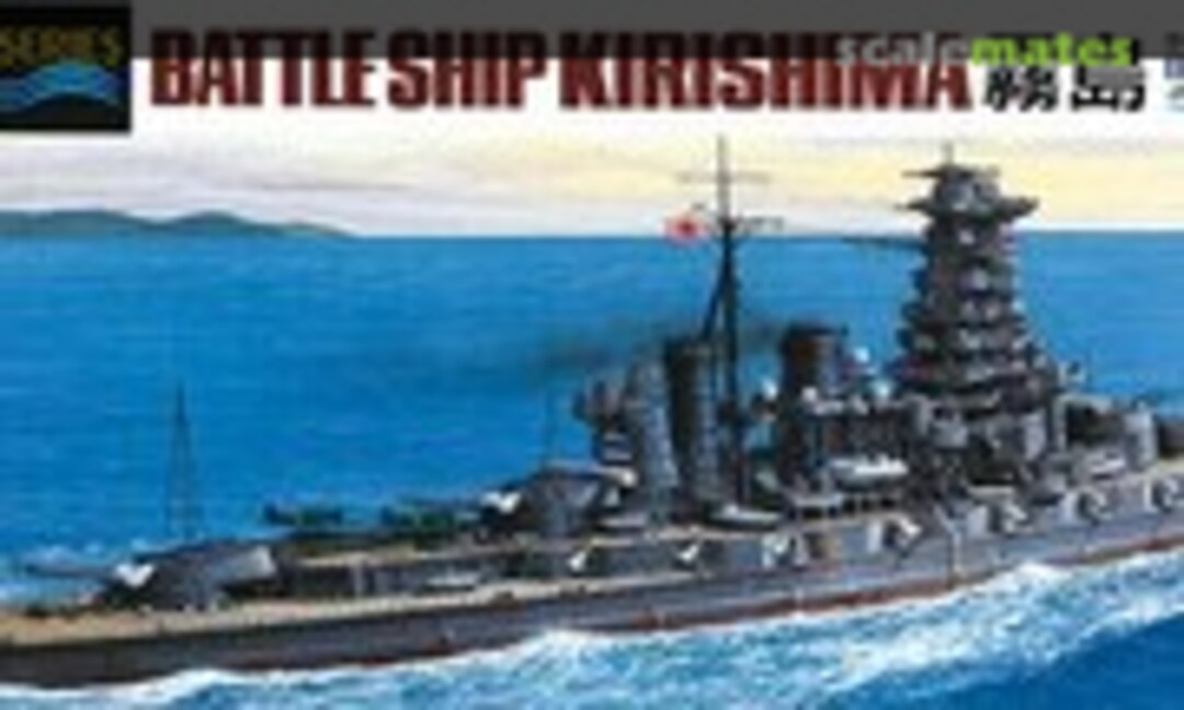 1:700 Japanese Battleship Kirishima (Hasegawa 43112)