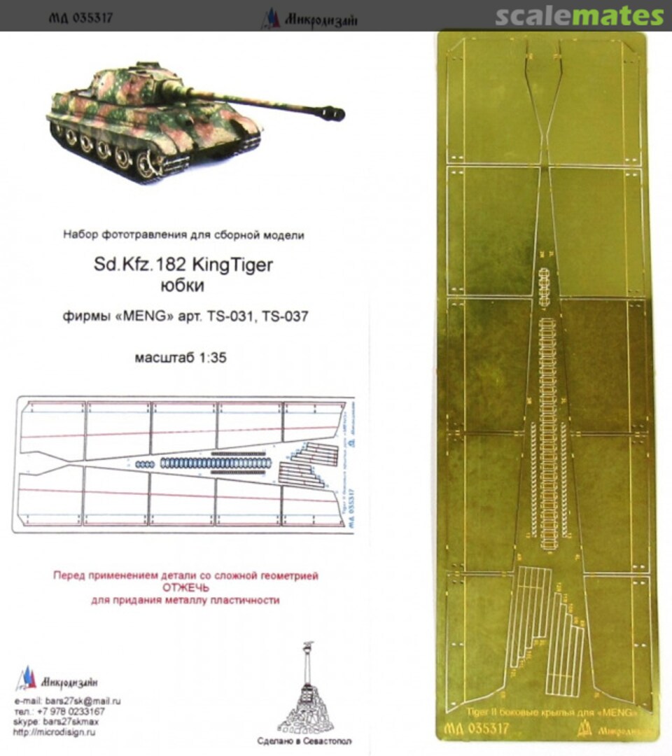 Boxart Sd.Kfz. 182 King Tiger Side Skirts PE-detail set MD 035317 Microdesign