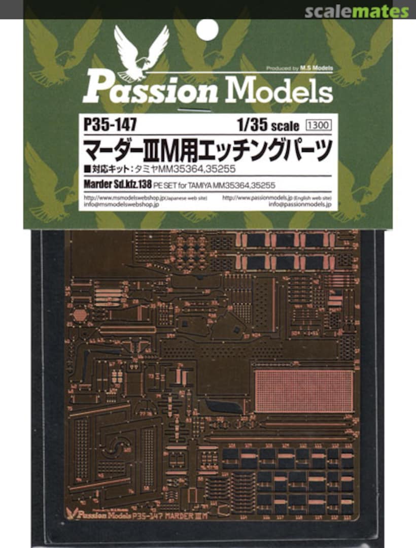 Boxart Marder III M PE Parts P35-147 Passion Models