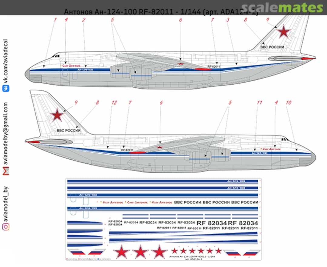 Boxart Antonov An-124-100 RF-82011 RF-82034 ADA124-1 Avia Decals 