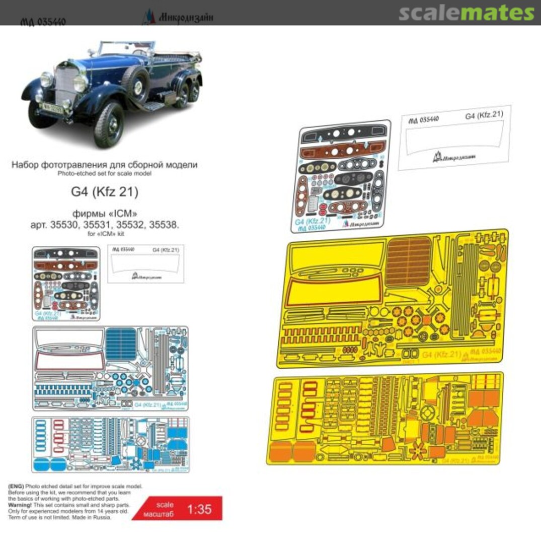 Boxart G4 coloured PE-detail set MD 035440 Microdesign