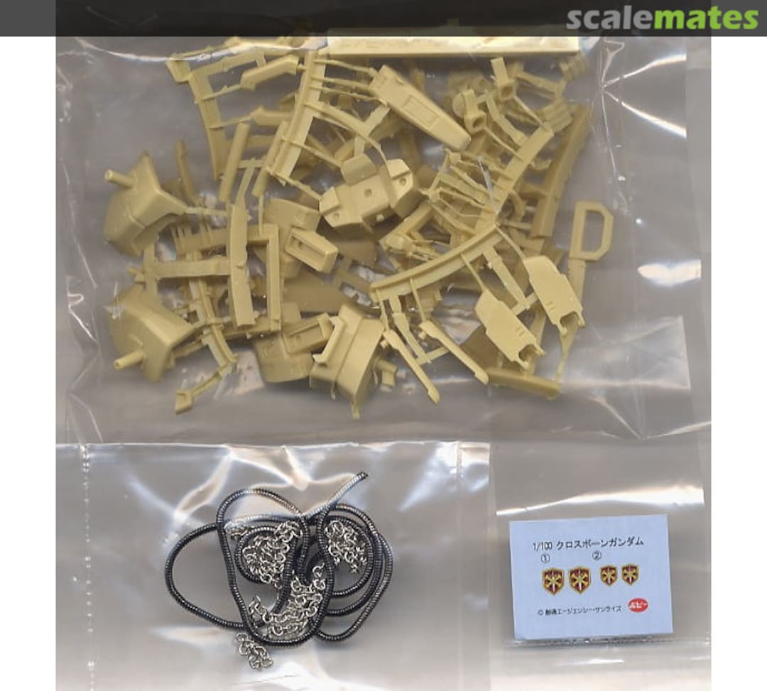Contents Option Parts Set for Crossbone Gundam 2346 B-CLUB Contents Option Parts Set for Crossbone Gundam 2346 B-CLUB