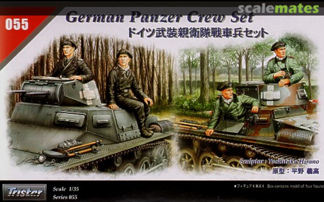 Boxart Panzer Crew Set 35055 Tristar