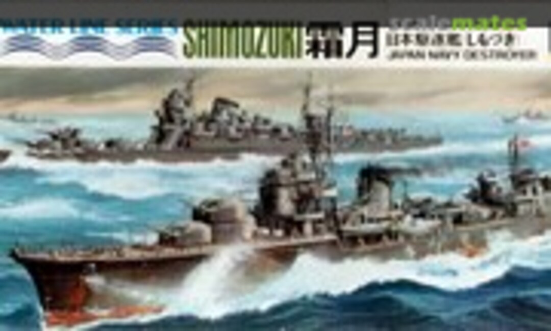 1:700 Japan Navy Destroyer Shimozuki 霜月 (Fujimi WL.D044)