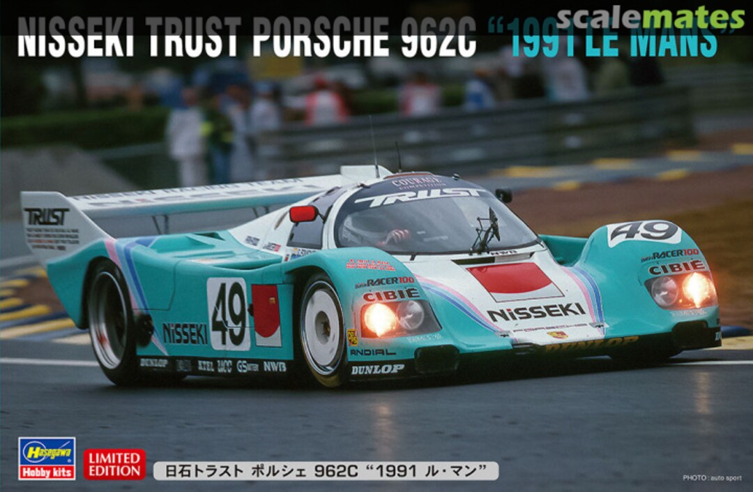 Boxart Porsche 962C 20318 Hasegawa