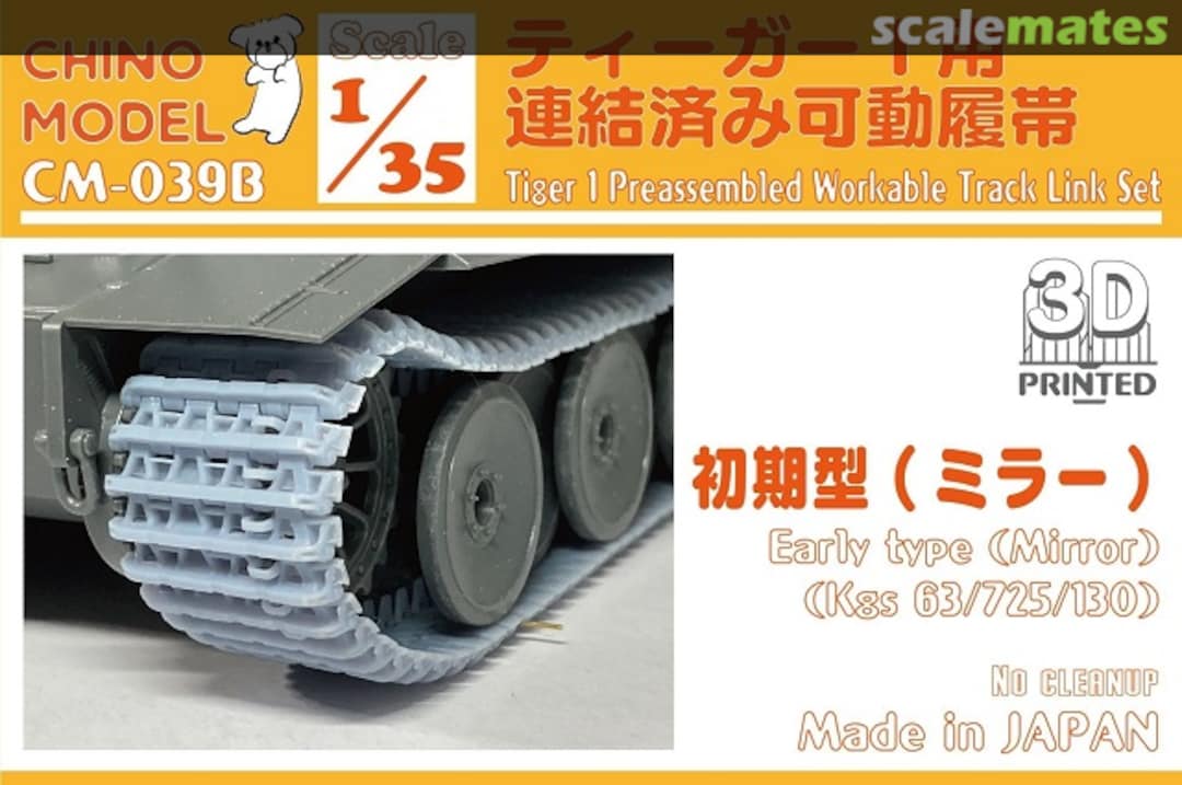 Boxart Tiger 1 Preassembled Workable Track Link Set Early Type (Mirror) (Kgs 63/725/130) CM-039B Chino Model