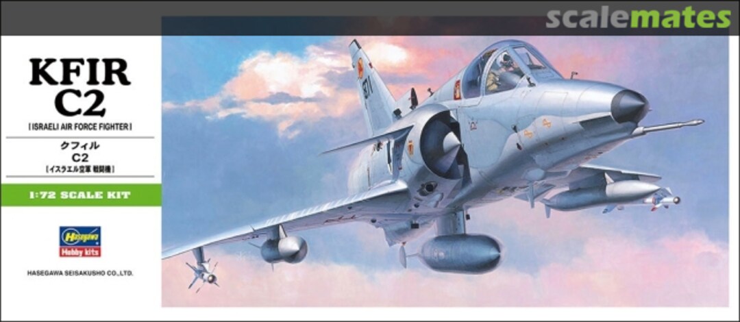 Boxart Kfir C2 00237 Hasegawa