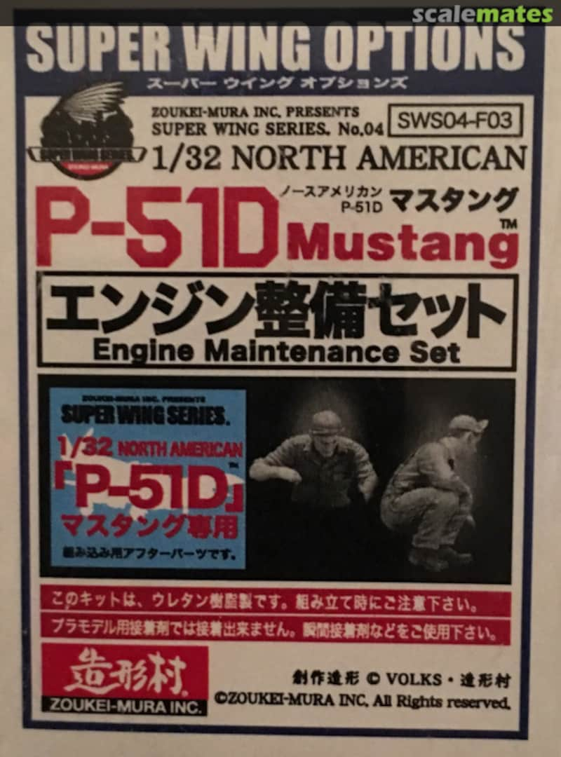 Boxart P-51D Mustang Engine Maintenance Set SWS04-F03 Zoukei-Mura