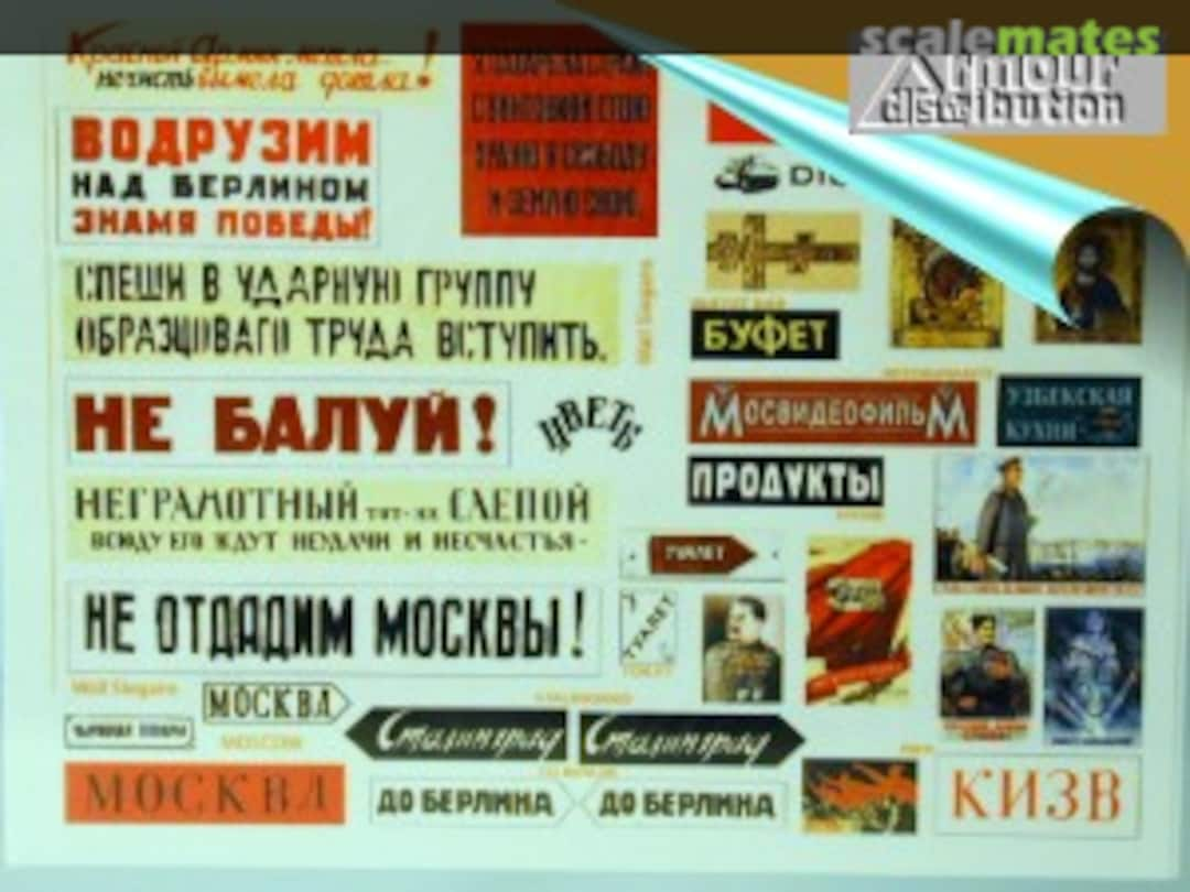 Boxart WWII "RUSSKIPACK" SOVIET WWII Signage 153 DioArt