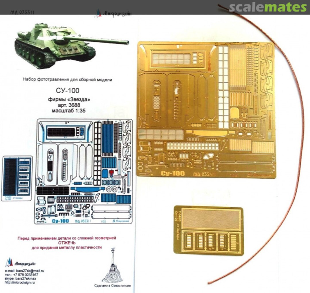 Boxart SU-100 PE-detail set MD 035311 Microdesign