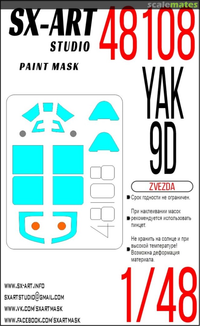 Boxart Yak 9D masks 48108 SX-Art