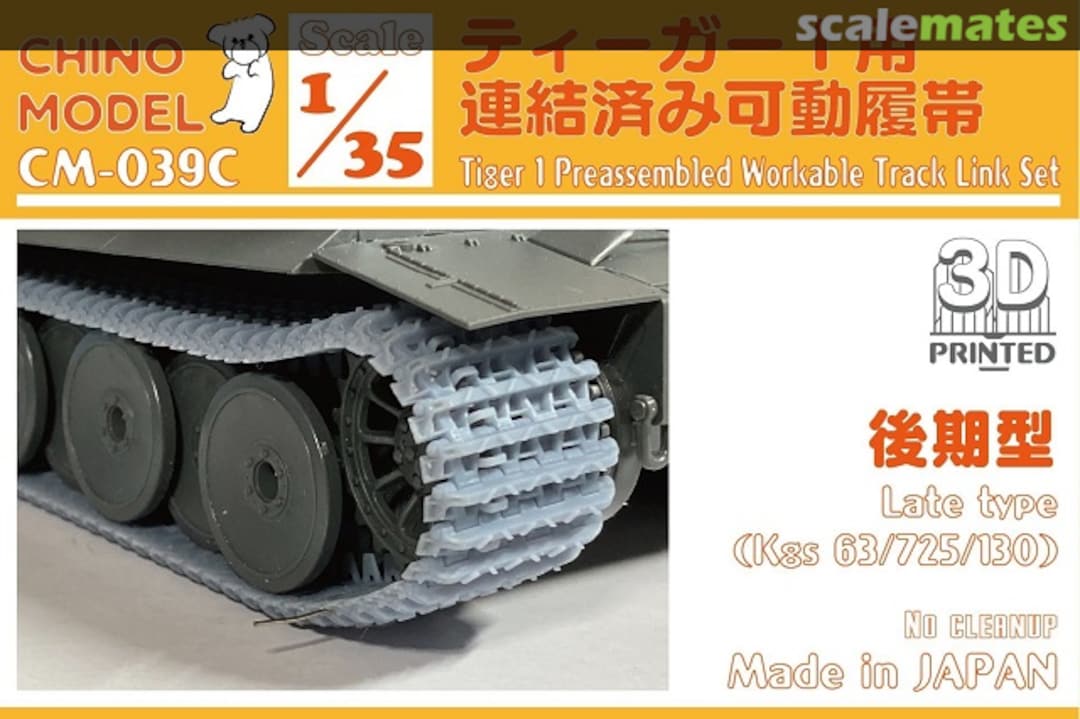 Boxart Tiger 1 Preassembled Workable Track Link Set Late Type (Kgs 63/725/130) CM-039C Chino Model