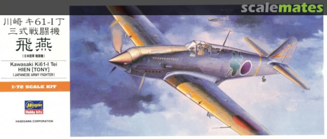 Boxart Kawasaki Ki-61-I Tei HIEN (TONY) 00133 Hasegawa