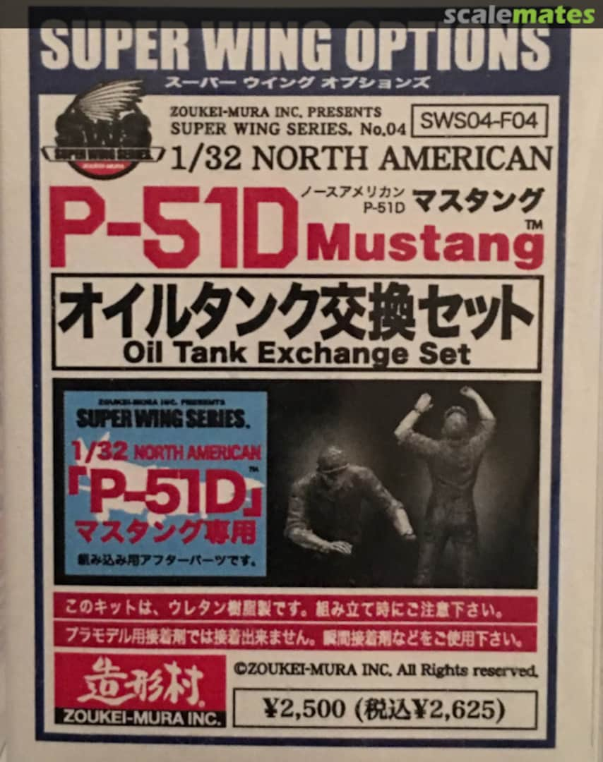 Boxart P-51D Mustang Oil Tank Exchange Set SWS04-F04 Zoukei-Mura