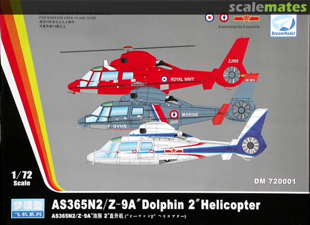 Boxart AS365N2/ Z-9A "Dolphin 2" Helicopter DM 72001 DreamModel