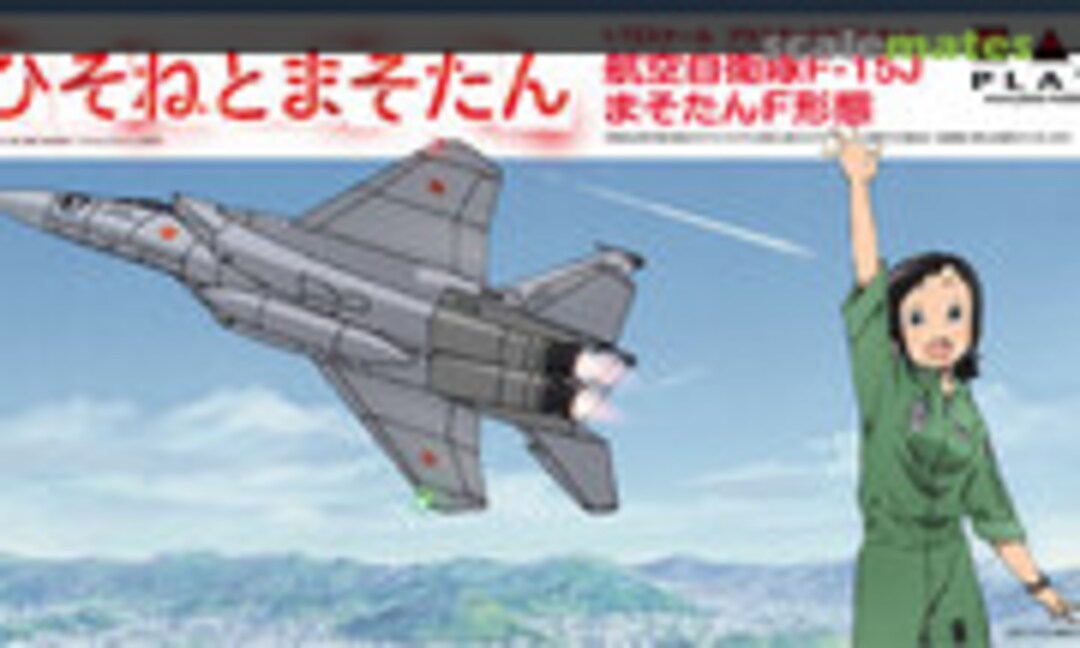 1:72 JASDF F-15J Masotan F Disguise (Platz HMK-1)