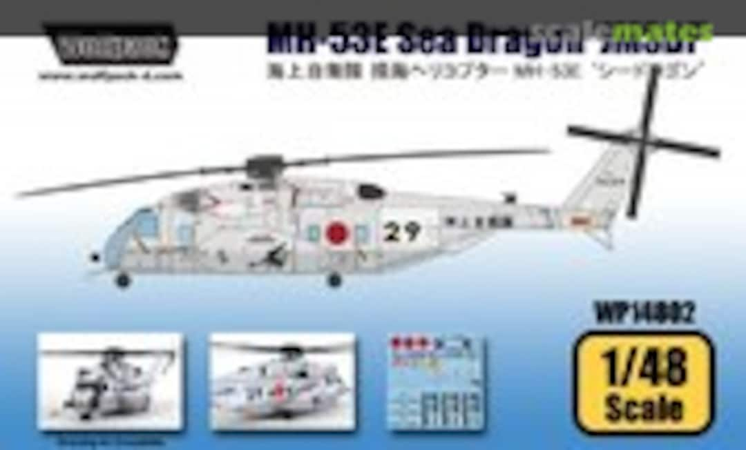 1:48 MH-53E Sea Dragon &quot;JMSDF&quot; (Wolfpack WP14802)