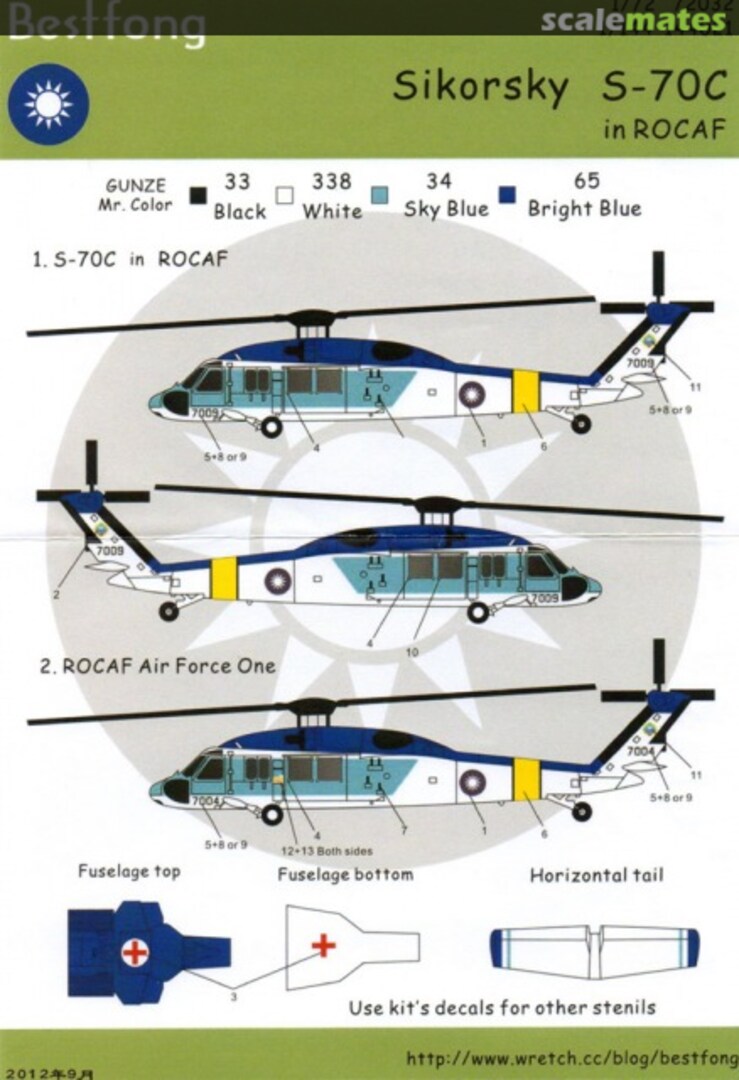 Boxart Sikorsky S-70C 72032 Bestfong